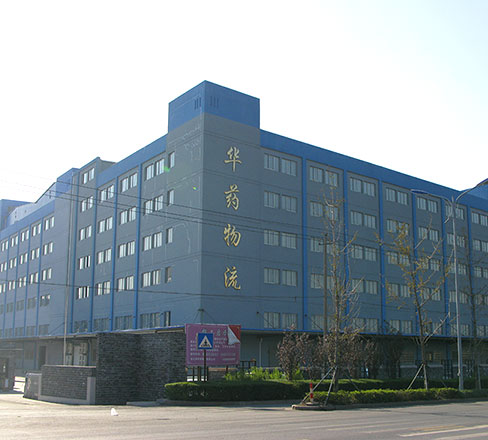 浙江華通醫藥集團有限公司_浙江華通醫藥集團有限公司