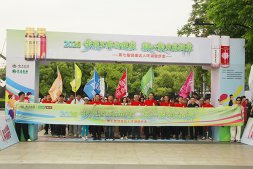 “步履不停向健康  凝心聚力啟新章”——華通醫藥聯合云南白藥集團舉辦第七